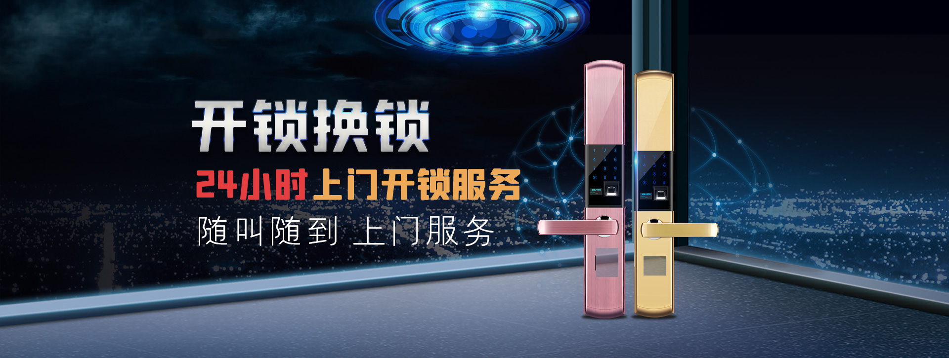 张家口阳原县banner02