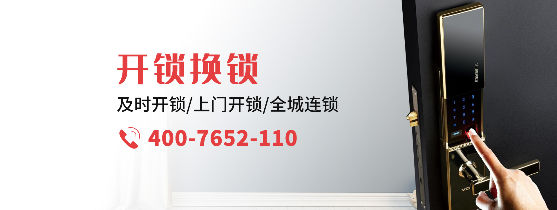 张家口阳原县banner